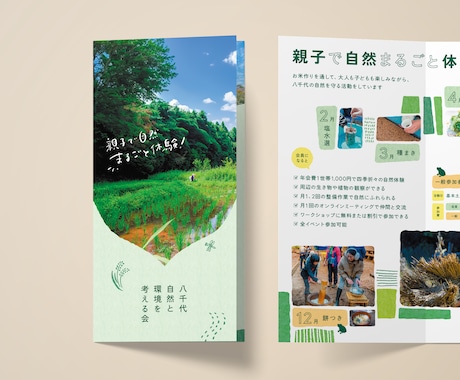 手書き文字✖️伝わる言葉であなたの世界観を届けます 「らしさ」が伝わる言葉とデザイン イメージ2