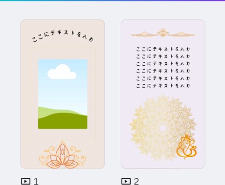 インスタフィードベース（3×4）を販売いたします SNSへの投稿を手軽に、素敵に目立たせたい方へ イメージ1