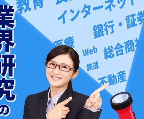 お客様の目的に沿ってwebバナー制作承ります イメージ1
