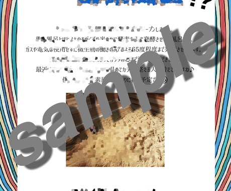 質の高いニュースレターで個人と個人を繋ぎます 好きなこと続けてたらニュースレターやってました♪ イメージ2