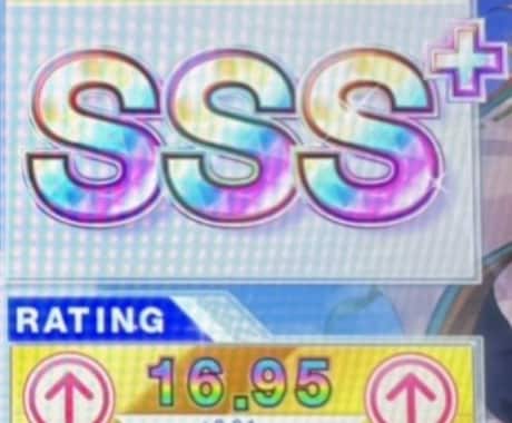 チュウニズムのレートやクラス認定をサポートをします イメージ1