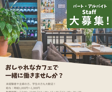 2枚で1500円!?売り上げUP↑↑に繋げます 4月末までのお試し価格で集客を狙えるWeb画像を作成☆ イメージ2