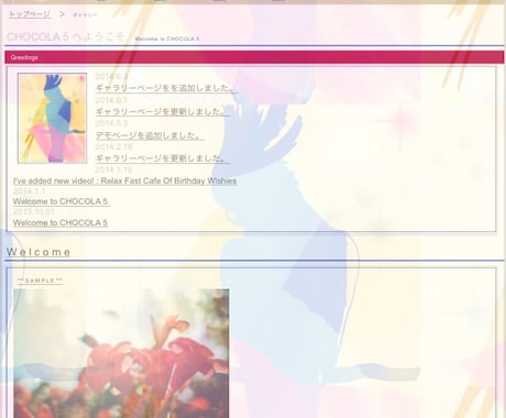 無料で作れるホームページに必要なツールを教えます。 イメージ1