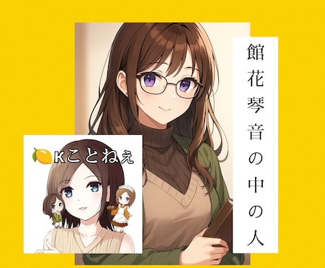 配信者用の声劇シナリオ原作やります 記憶に残る声劇作品の原作をあなたへ イメージ2