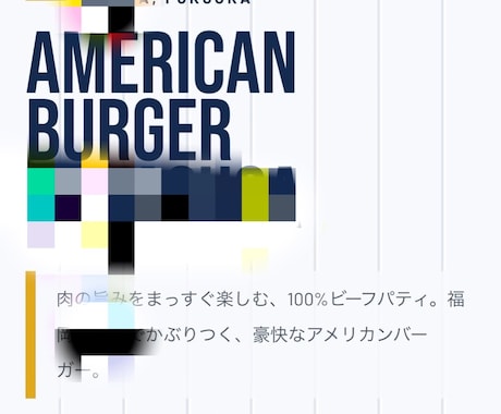 5万円から！店舗、個人のホームページを制作します イメージ1