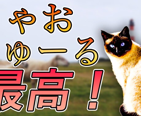 動画編集代行いたします 【コミコミ¥3000】YouTube,TikTok用に！ イメージ1