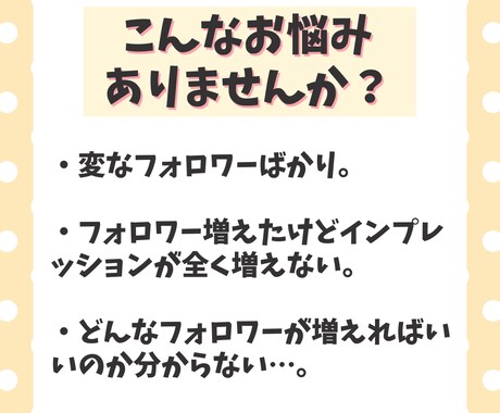 Instagramのいいね運用を代行します ターゲット、ペルソナに沿った運用・いいねでSNSを効果的に！ イメージ2