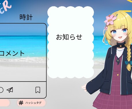 Vtuber様サムネやオーバーレイ作成します 新人・個人Vtuber様応援しています イメージ2