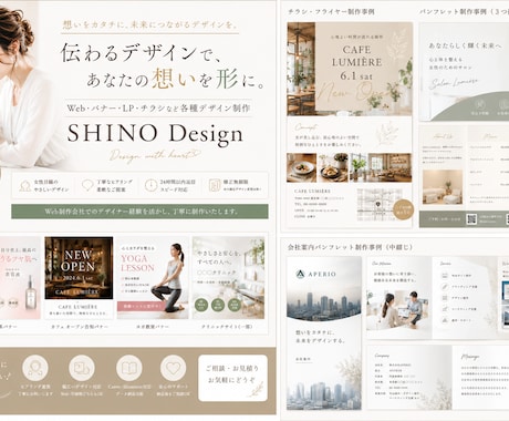 女性向けに伝わるバナーSNS画像を丁寧に制作します 想いが伝わるデザインを制作します イメージ2