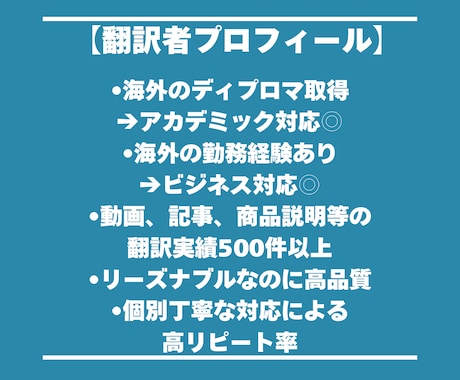 リーズナブルかつ高品質な字幕翻訳をご提供します 一人一人のご要望に丁寧に、視聴者に響く自然な字幕を作成します イメージ2