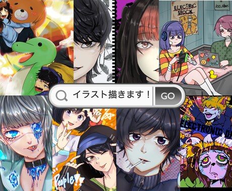 最短2日！あなただけの好みのイラスト描きます 活動者さんにおすすめ！商用利用・背景透過が無料！ イメージ2