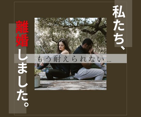 もう限界！1人で辛くなる前に、あなたの未来を観ます まだ間に合います！西洋占星術で今後の運命を知る イメージ1