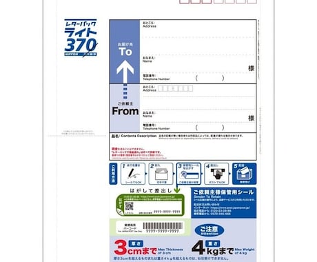 電子申請の用GビズIDアカウントの作成します 【最安値】補助金申請の電子申請アカウントが簡単！すぐできる！ イメージ1