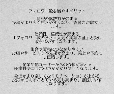 twitter日本人フォロワー300人〜増やします X・twitter 日本人アクティブフォロワーを増やします イメージ2