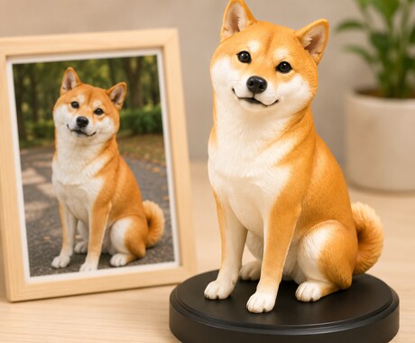写真1枚から愛犬そっくりのフィギュアを作ります 制作前に完成イメージを確認できるので安心です。手にする喜びを イメージ2