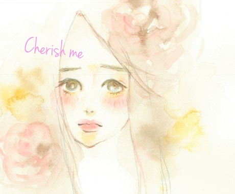 優しい絵を描きます 水彩の味わいたっぷりのイラスト イメージ1