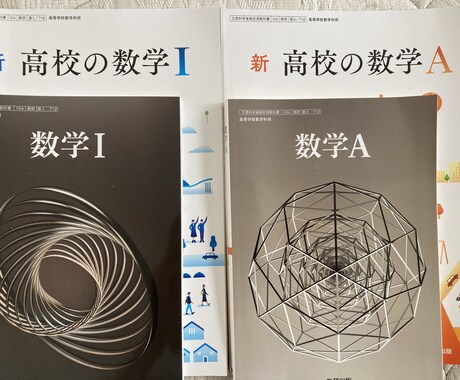 総額で教えます！とも君が入試問題数学を指導します 教員生活17年のとも君で、数学の入試基礎問題対策は万全です！ イメージ2