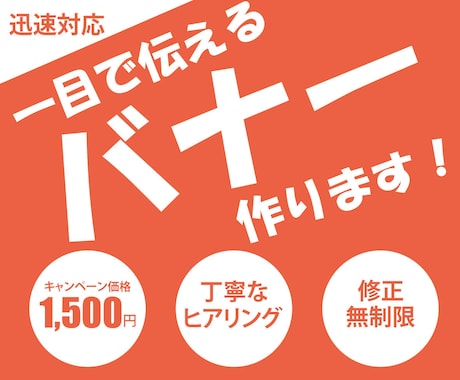 伝えたいことをしっかり伝えるデザインをお届けします イメージ1