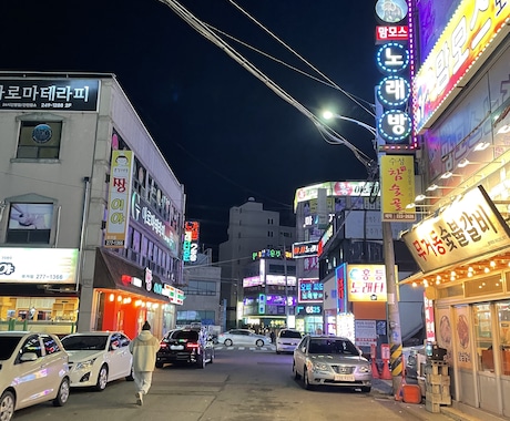 韓国語初心者向け！会話練習をお手伝いします 韓国語の基礎をやさしく楽しくサポート！ハングルから教えます！ イメージ1