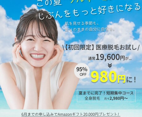 女性向け伝わるデザイン作成します 初めての外注も安心◎まずは気軽にご相談ください！ イメージ2