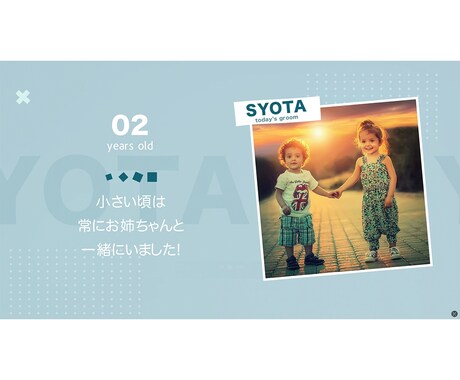 3枠限定★心に残るプロフィール動画作ります どなたでも簡単に作成できます！ イメージ2