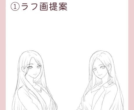 コミコミプラン！似顔絵アイコン作成します アニメ塗りで可愛いのに、派手すぎないアイコンをお届け！ イメージ2