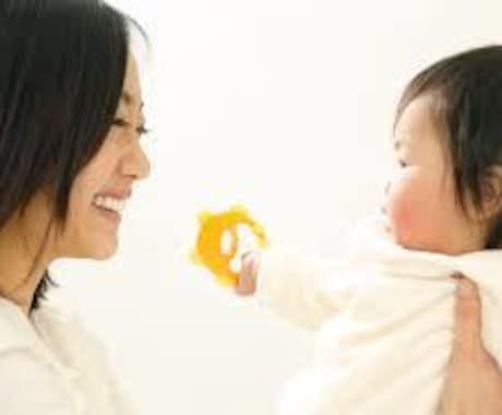お子様の生まれ持った個性と誉め伸ばし方がわかります お子様の取扱説明「怒ってばかりの子育て」から卒業しませんか？ イメージ1