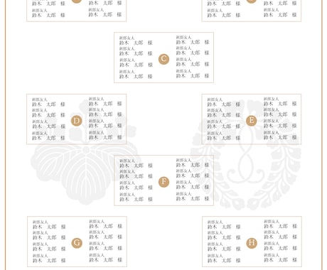 結婚式の席次表テンプレートを提供します 和風でシンプルな席次表テンプレートです。 イメージ2