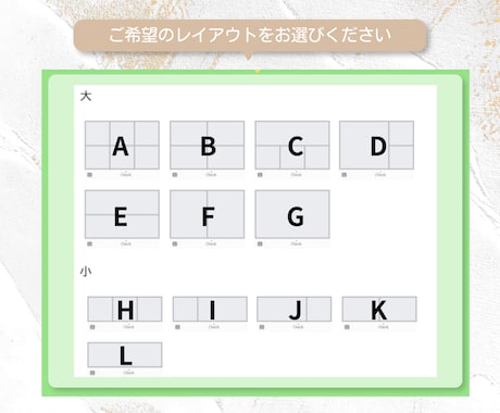 目にとまるLINEリッチメニュー作成します あなたのサービスを魅力的にアピールしましょう！ イメージ2
