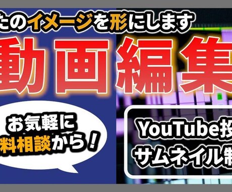 あなた達の良い動画より良くします 見飽きることのない動画に仕上げます。テンポに命をかける。 イメージ1