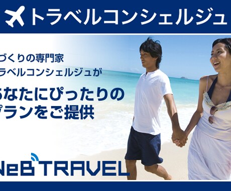 あなたの【ポルトガル旅行】をプランニングします 「ご希望に応じて、航空券・ホテルの予約・旅行手配もできます」 イメージ2