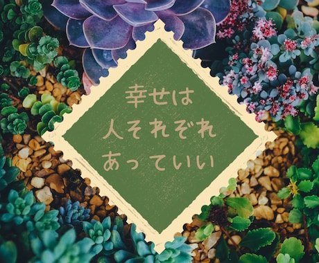 あなたの魂が決めてきた人生の設計図を読み解きます 生まれる前に決めてきた使命を知るためのスピリチュアル鑑定 イメージ2