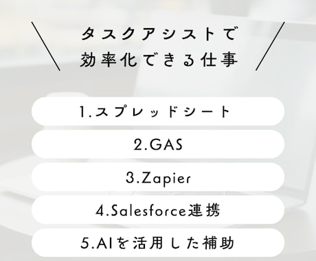 日々のタスク、業務効率いたします 自動化を行い、あなたのタスクを減らします！ イメージ2