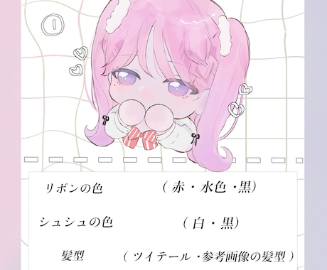 天使量産アイコン描きます あなた用のイラストを描きます！ イメージ2