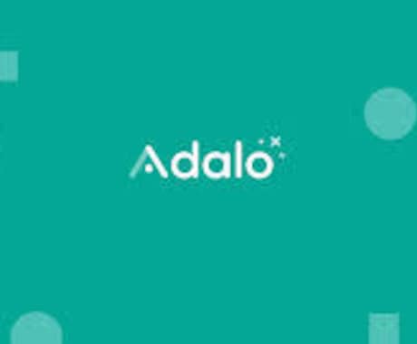 アプリ開発お手伝いします adaloでアプリ開発のスタートアップ補助いたします。 イメージ1