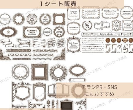 装飾・淵・枠のアイコンイラスト販売してます PR・チラシ・企画書・手紙など何でも使える装飾イラスト イメージ1