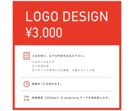 シンプルで伝わりやすいロゴを作成します カフェや企業の顔となるロゴが必要な方にオススメ！ イメージ1