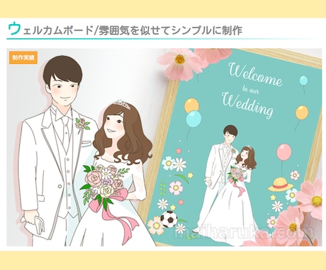 いろんなタッチで似顔絵お描きします ミニキャラ、アニメ、水彩、リアル イメージ2