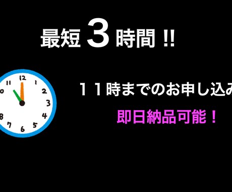 速攻でケバ取り字幕つけします 【スピード特化】動画字幕入れ最短３時間！【お急ぎの方】 イメージ2