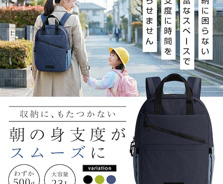 集客・売上につながるWEB画像を制作します シンプルで見やすいから伝わりやすい！修正は無制限で致します。 イメージ2