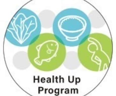 健康診断結果より特定保健指導のアドバイスをします 健康診断、人間ドックでの特定健診・特定保健指導に関わる説明 イメージ1