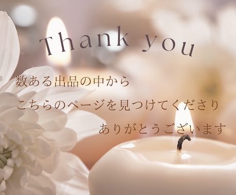 心を読む霊感タロット♡恋愛の心を整えます 本音と未来を丁寧に読み解き、迷いの奥にある答えを導く鑑定です イメージ2