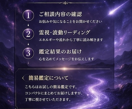霊視で相手の本音と波動を読み解きます 今止まっている恋の流れを、波動から視ます イメージ2