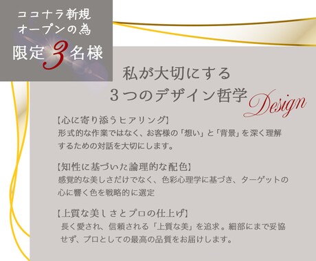 幅広いジャンル！伝わるデザインを丁寧にいたします 集客につながる上質チラシを制作します イメージ2