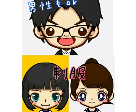 似顔絵・イラストアイコン作成いたします アイコンを変えたい、似顔絵を作って欲しい方におすすめ イメージ2