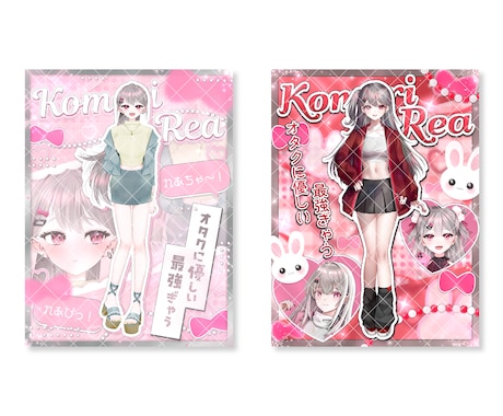 限定価格！ビジュアル宣伝画像作ります イメージ1