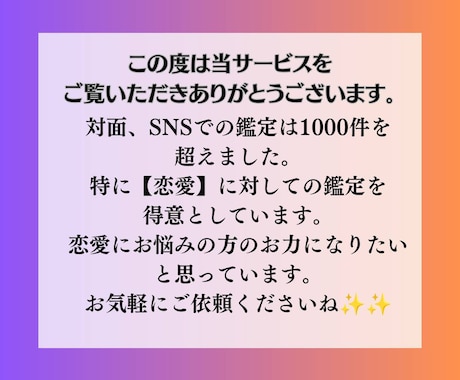 あなたを想う人♡を視ます 【強力霊視タロット】であなたに想いを寄せる イメージ2