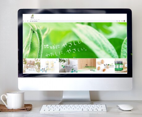 ＨＰ、ＬＰのトップ画面を制作します あなたが想像している、トップ画面をオーダーメイドで制作。 イメージ1