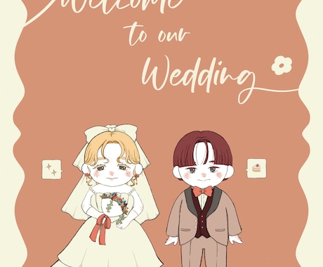 恋人や家族にゆるっと似た可愛い♡似顔絵を描きます フリーハンドでゆるっと似せた可愛い♡が沢山の似顔絵！ イメージ2