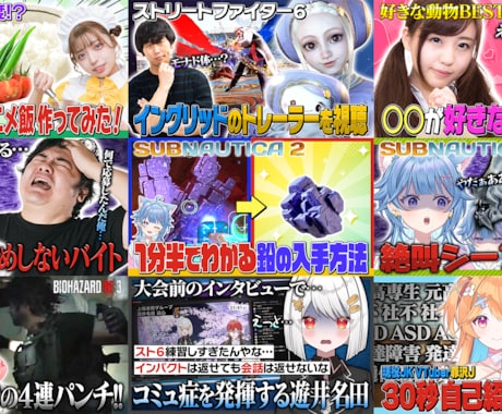 YouTubeサムネイルを作成します YouTubeサムネイルを作成！Vtuber歓迎！ イメージ2